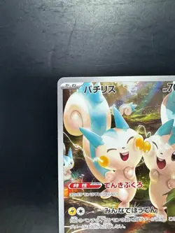 [NM] Pachirisu 084/078 AR Violet ex sv1V Pokemon Card Game TCG Japanese V77 - Image 2