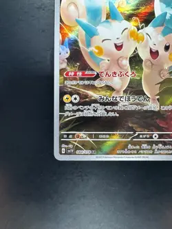 [NM] Pachirisu 084/078 AR Violet ex sv1V Pokemon Card Game TCG Japanese V77 - Image 4