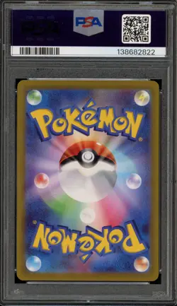 Pokemon Pikachu Scarlet & Violet Preorder Japanese Promo 001/SV-P PSA 10 - Image 2
