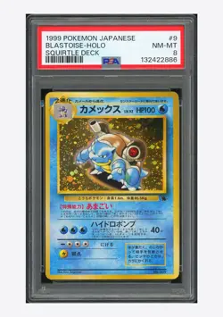 Pokemon PSA 8 Blastoise Holo 1999 #9 Squirtle Deck Japanese - Image 1