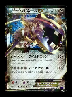 [LP] Steelix EX 032/054 Japanese Fever-Burst Fighter Pokemon D - Image 1