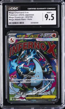 2025 POKEMON JPN MEGA DREAM EX MEGA ATTACK RARE HOLO MEGA CHARIZARD X EX CGC 9.5 - Image 1