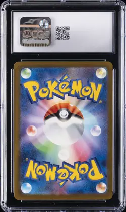 2025 POKEMON JPN MEGA DREAM EX MEGA ATTACK RARE HOLO MEGA CHARIZARD X EX CGC 9.5 - Image 2