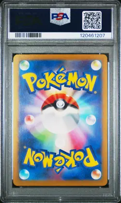 PSA 9 - Japanese Pikachu 197/SV-P Gym Event Campaign - Pokemon Promo 2024 - Mew - Image 2