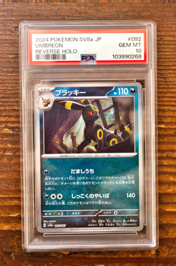 PSA 10 Umbreon Poke Ball Holo 092/187 sv8a Terastal Festival Pokemon Japanese - Image 1