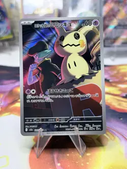 2025 Near Mint Pokemon Team Rocket Mimikyu AR 205/193 MEGA Dream ex Japanese M2a - Image 1