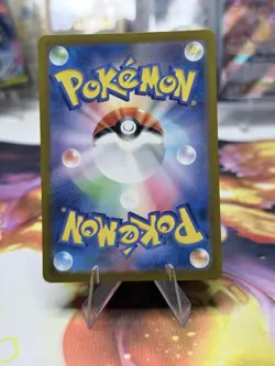 2025 Near Mint Pokemon Team Rocket Mimikyu AR 205/193 MEGA Dream ex Japanese M2a - Image 2
