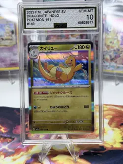 2023 Japanese Pokemon SV Dragonite Holo Pokemon 151 #149 AGS 10 GEM MT - Image 1