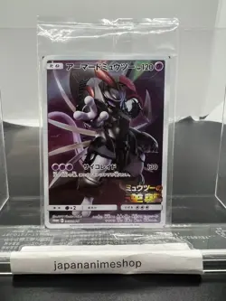 Sealed Armored Mewtwo 365/SM-P Promo Pokemon Card Holo Japanese - Image 1