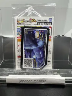 Sealed Armored Mewtwo 365/SM-P Promo Pokemon Card Holo Japanese - Image 2