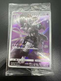 Sealed Armored Mewtwo 365/SM-P Promo Pokemon Card Holo Japanese - Image 3