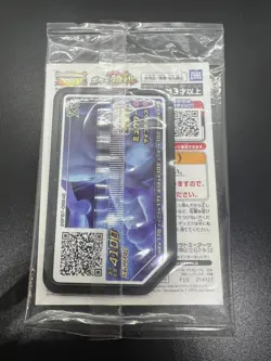 Sealed Armored Mewtwo 365/SM-P Promo Pokemon Card Holo Japanese - Image 4