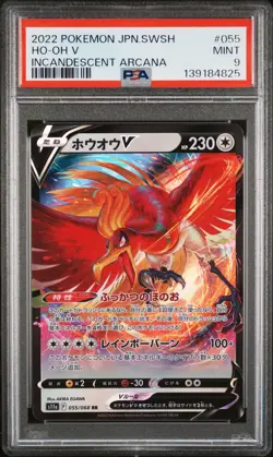 2022 POKEMON JPN SWORD & SHIELD INCANDESCENT ARCANA #055 HO-OH V PSA 9 - Image 1