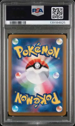 2022 POKEMON JPN SWORD & SHIELD INCANDESCENT ARCANA #055 HO-OH V PSA 9 - Image 2