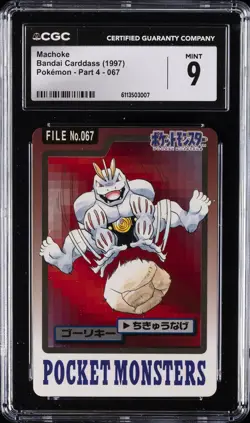 1997 BANDAI CARDDASS POKEMON PART 4 #067 MACHOKE CGC 9 - Image 1