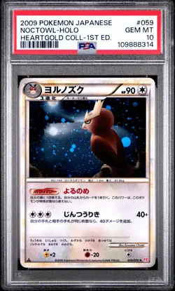 2009 POKEMON JPN HEARTGOLD COLL 1ST ED #059 NOCTOWL-HOLO PSA 10 - Image 1