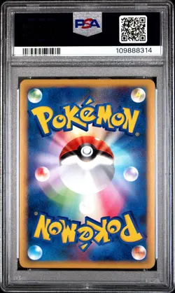 2009 POKEMON JPN HEARTGOLD COLL 1ST ED #059 NOCTOWL-HOLO PSA 10 - Image 2