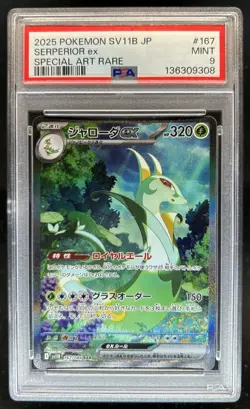 2025 Pokemon Black Bolt JP Serperior ex Special Art Rare #167/086 PSA 9 - Image 1