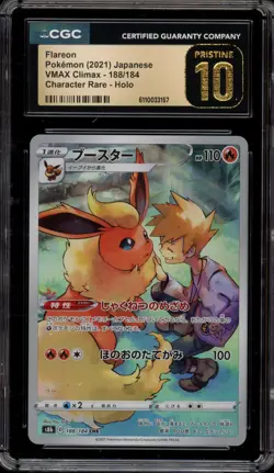Pokemon Flareon VMAX Climax Japanese Character Rare #188 CGC 10 Pristine - Image 1