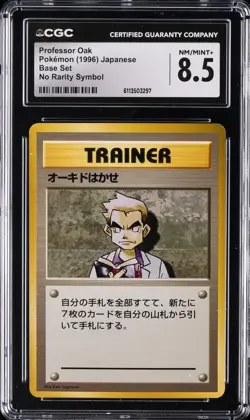 1996 POKEMON JPN BASE SET NO RARITY SYMBOL PROFESSOR OAK CGC 8.5 - Image 1