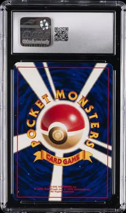 1996 POKEMON JPN BASE SET NO RARITY SYMBOL PROFESSOR OAK CGC 8.5 - Image 2