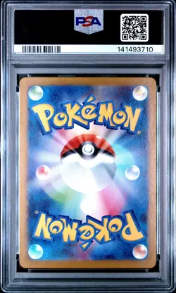 2025 POKEMON JPN M1L-MEGA BRAVE ART RARE #073 STEELIX PSA 10 - Image 2