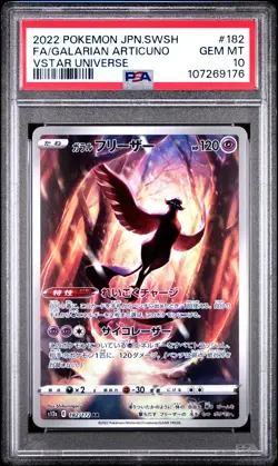 2022 POKEMON JPN SWORD & SHIELD VSTAR UNIVERSE FULL ART/GALARIAN ARTICUNO PSA 10 - Image 1