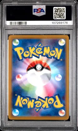 2022 POKEMON JPN SWORD & SHIELD VSTAR UNIVERSE FULL ART/GALARIAN ARTICUNO PSA 10 - Image 2