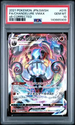 2021 POKEMON JPN SWORD & SHIELD FUSION ARTS #015 FULL ART/CHANDELURE VMAX PSA 10 - Image 1