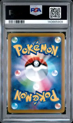 2021 POKEMON JPN SWORD & SHIELD FUSION ARTS #015 FULL ART/CHANDELURE VMAX PSA 10 - Image 2