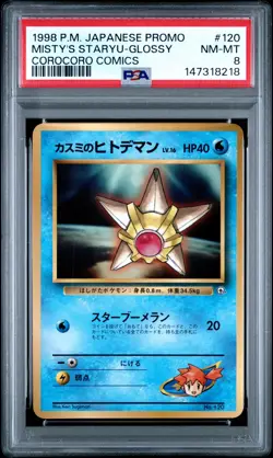 1998 POKEMON JPN PROMO COROCORO COMICS #120 MISTY'S STARYU-GLOSSY PSA 8 - Image 1
