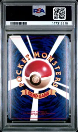 1998 POKEMON JPN PROMO COROCORO COMICS #120 MISTY'S STARYU-GLOSSY PSA 8 - Image 2