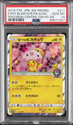 2018 POKEMON JPN SM PROMO #211 CHERRY BLOSSOM AFRO PIKACHU PSA 10 - Image 1