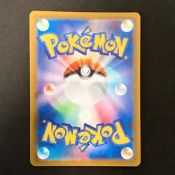 Volo SR 245/172 VSTAR Universe S12a Pokemon Card Japanese #30834 - Image 2