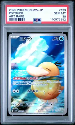 2025 POKEMON JPN M2A-MEGA DREAM EX ART RARE #199 PSYDUCK PSA 10 - Image 1