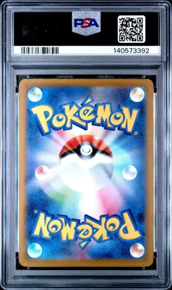 2025 POKEMON JPN M2A-MEGA DREAM EX ART RARE #199 PSYDUCK PSA 10 - Image 2