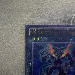 Number 96 Dark Mist ORCS-JP043 Ultimate Rare YuGiOh 100 - Image 2