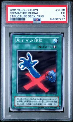 2001 YU-GI-OH! JPN STRUCTURE DECK: YUGI #YU30 PREMATURE BURIAL PSA 5 - Image 1
