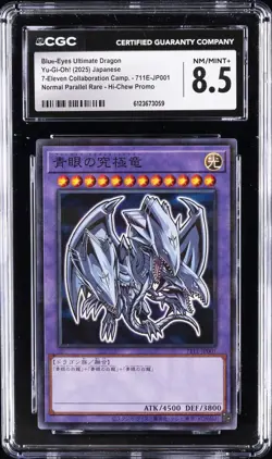 2025 YU-GI-OH! JAPANESE 7-ELEVEN HI-CHEW PROMO BLUE-EYES ULTIMATE DRAGON CGC 8.5 - Image 1
