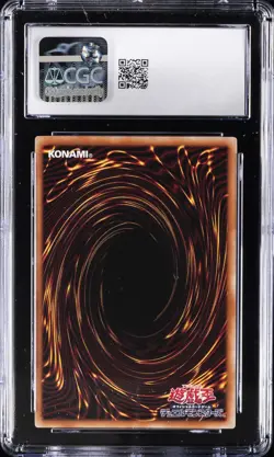 2025 YU-GI-OH! JAPANESE 7-ELEVEN HI-CHEW PROMO BLUE-EYES ULTIMATE DRAGON CGC 8.5 - Image 2