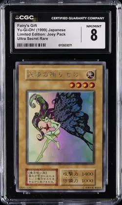 1999 YU-GI-OH! JPN LTD EDITION JOEY PACK - ULTRA SECRET RARE FAIRY'S GIFT CGC 8 - Image 1