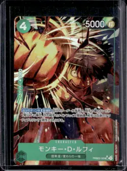 2025 One Piece The Best Vol. 2 Monkey D. Luffy Promo #PRB02-005 - Image 1