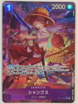 [NM] Shanks ONE PIECE Card Game Japan OP13-065 R Carrying on His Will 1 - Image 1