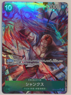 [NM] Shanks ONE PIECE Card Game Japan OP13-028 SR Carrying on His Will 1 - Image 1