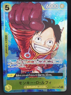 [NM] Monkey D. Luffy ONE PIECE OP07-109 SR Parallel 500 Years in the Future 1 - Image 1