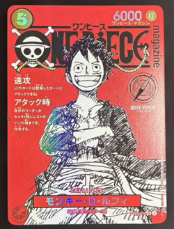 [NM] MONKEY D. LUFFY 2025 ONE PIECE JAPAN PROMOS MAGAZINE VOL.20 #014 2 - Image 1