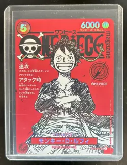 2025 One Piece Japanese Magazine Volume 20 Monkey D. Luffy Promo SR #ST21-014 - Image 1