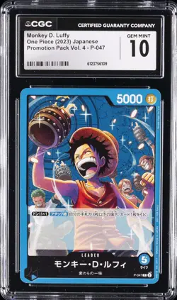 2023 ONE PIECE PROMOTION PACK VOL. 4 JPN #P-047 MONKEY D. LUFFY CGC 10 GEM MINT - Image 1