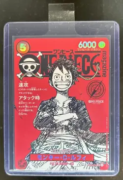 2025 One Piece Japanese Magazine Volume 20 Monkey D. Luffy Promo SR #ST21-014 - Image 1