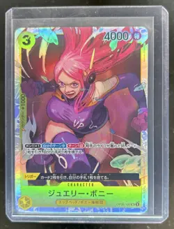 2024 One Piece Two Legends Jewelry Bonney Super Rare Japanese #OP08-105 - Image 1